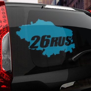 Наклейка 26 rus