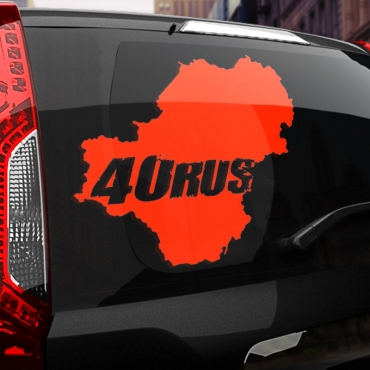 Наклейка 40 rus