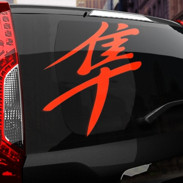 Наклейка иероглиф Suzuki Hayabusa