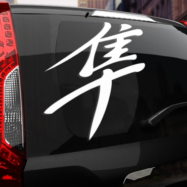 Наклейка иероглиф Suzuki Hayabusa