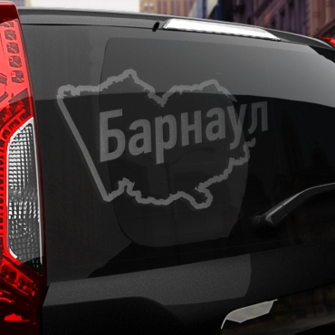 Наклейка Барнаул