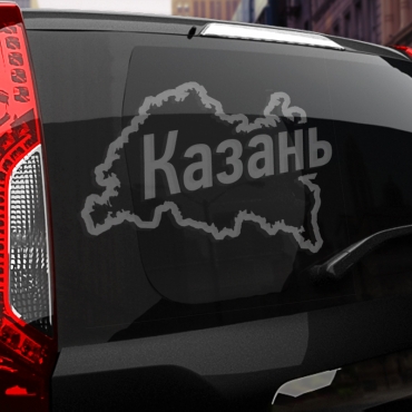 Наклейка Казань