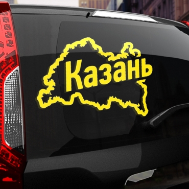Наклейка Казань