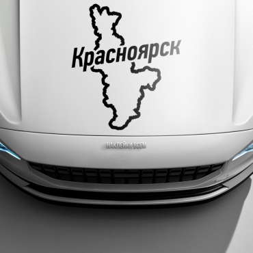 Наклейка Красноярск