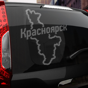Наклейка Красноярск