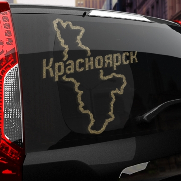 Наклейка Красноярск