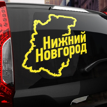 Наклейка Нижний Новгород