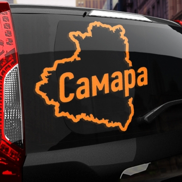 Наклейка Самара