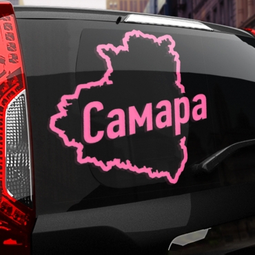 Наклейка Самара