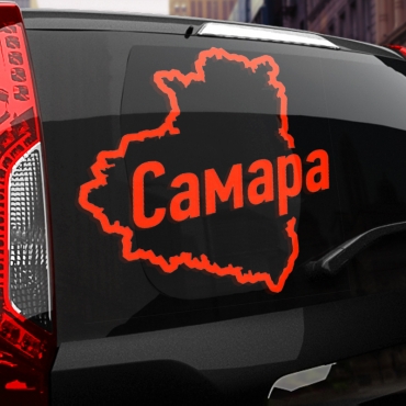 Наклейка Самара