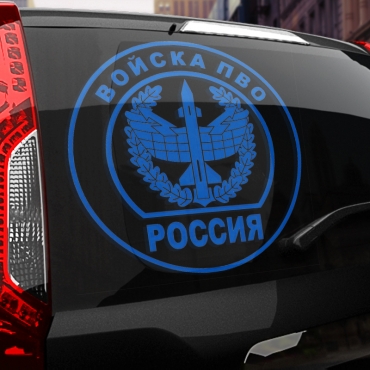 Наклейка Войска ПВО