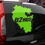Наклейка 02 rus
