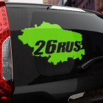 Наклейка 26 rus
