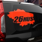 Наклейка 26 rus