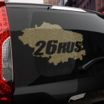 Наклейка 26 rus