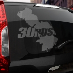 Наклейка 30 rus
