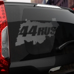 Наклейка 44 rus