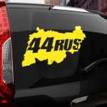Наклейка 44 rus