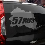 Наклейка 57 rus