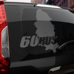 Наклейка 60 rus