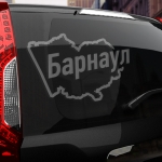 Наклейка Барнаул