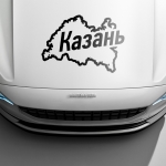 Наклейка Казань