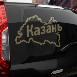Наклейка Казань