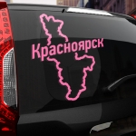 Наклейка Красноярск