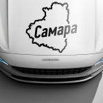 Наклейка Самара