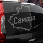 Наклейка Самара