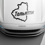 Наклейка Тольятти