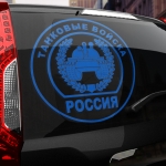 Наклейка танковые войска