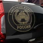 Наклейка танковые войска