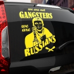 Наклейка We are not GANGSTERS, we are RUSSIANS (Брат 2)